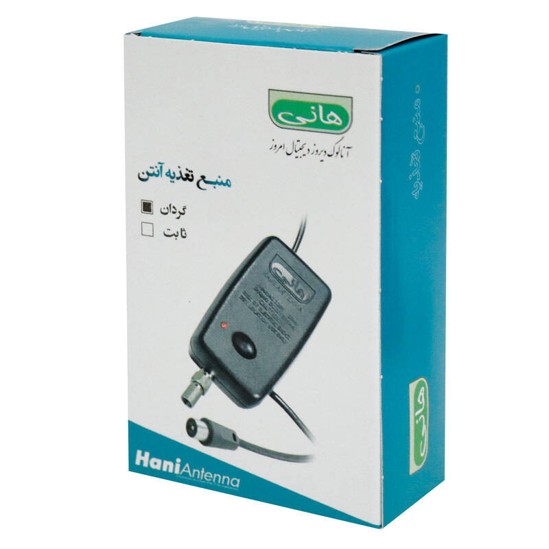 منبع تغذیه آنتن ثابت هانی